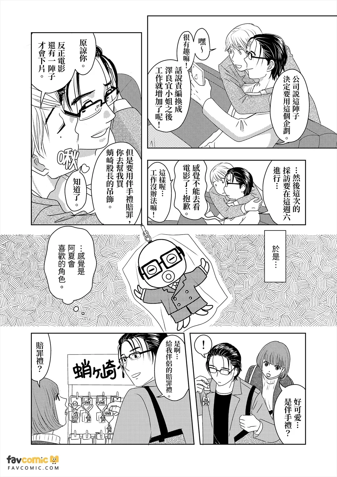 หน้า 68