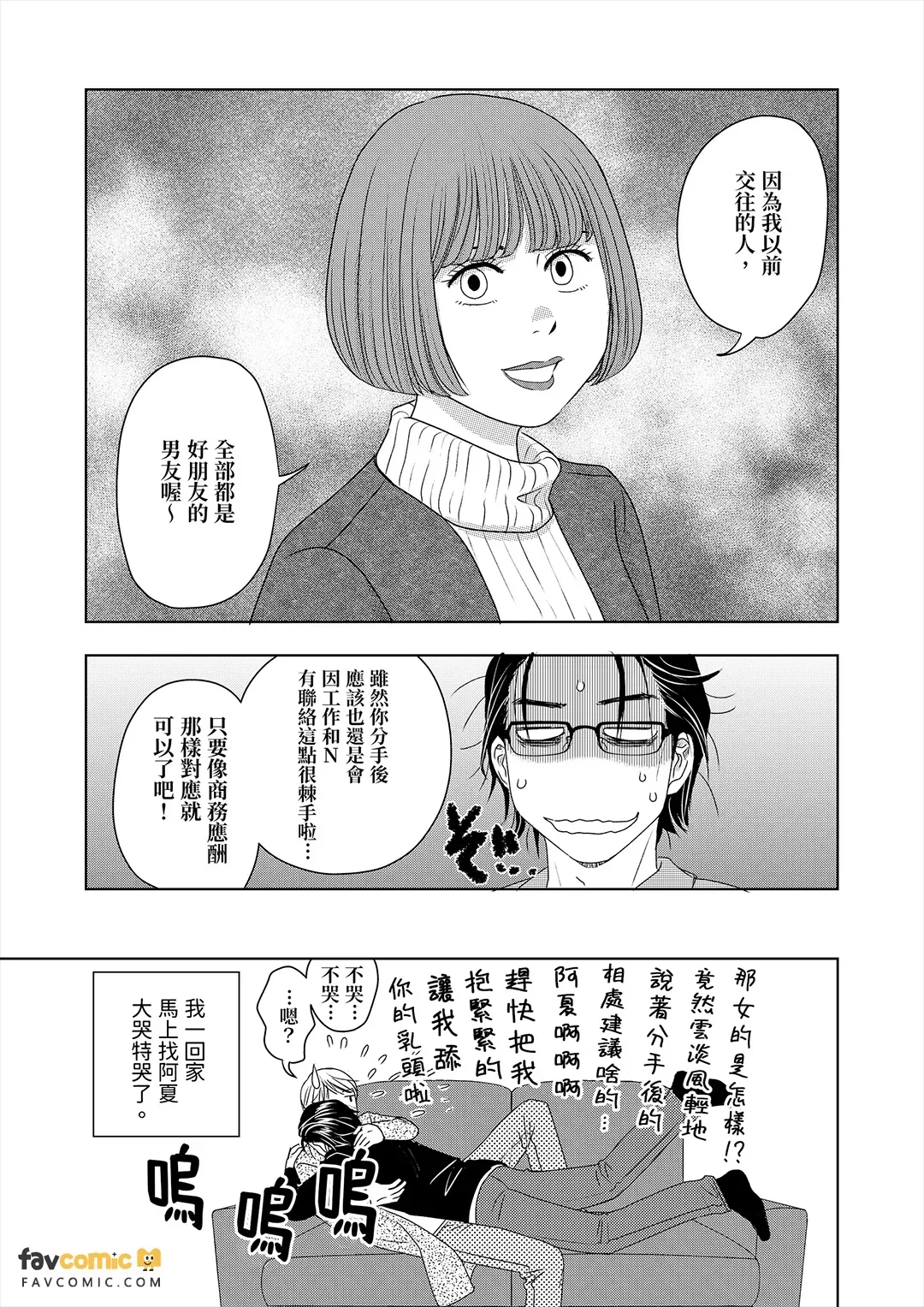 หน้า 71