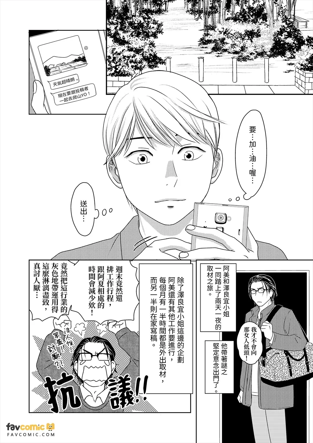 หน้า 72