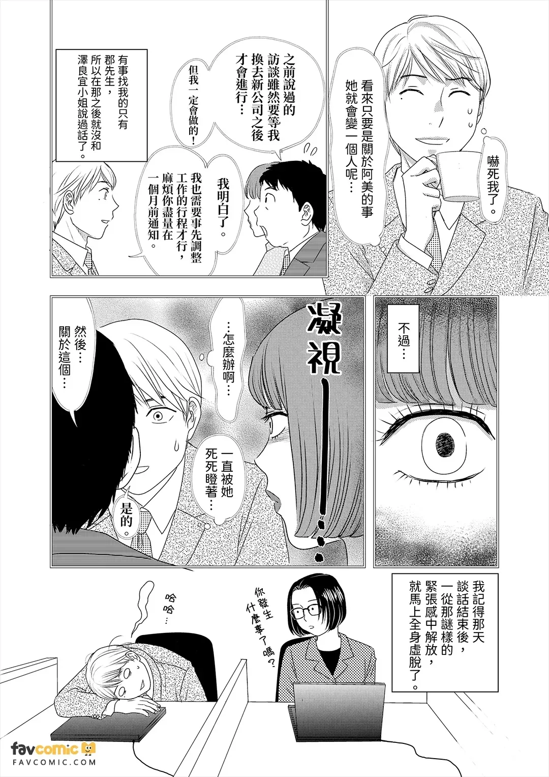 หน้า 74