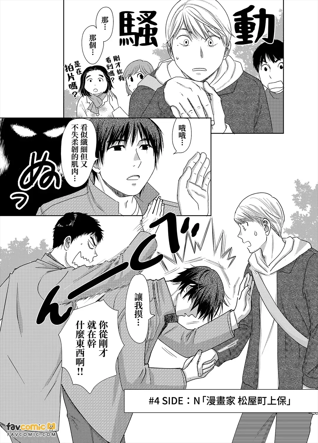 หน้า 82