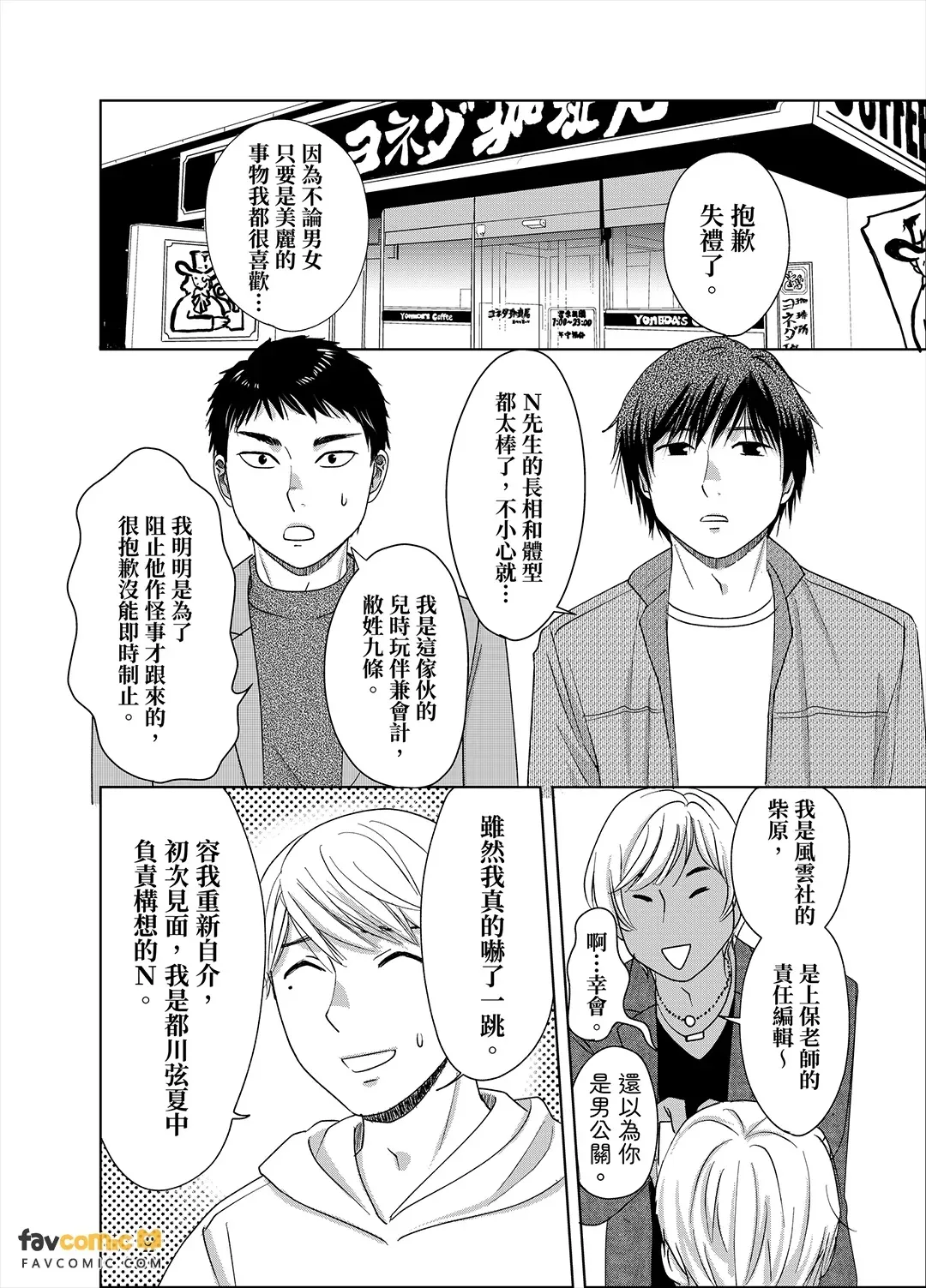 หน้า 83
