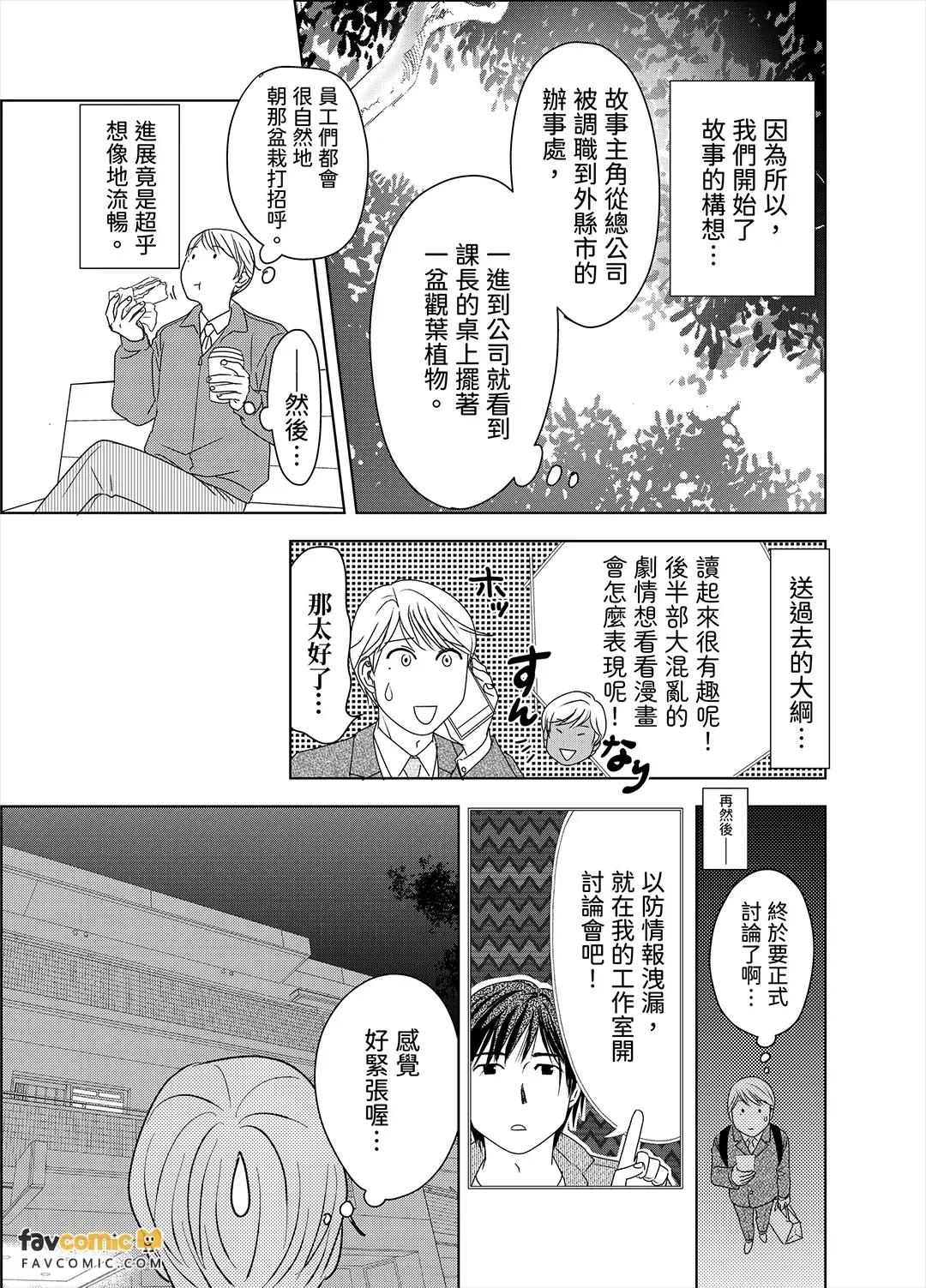 หน้า 88