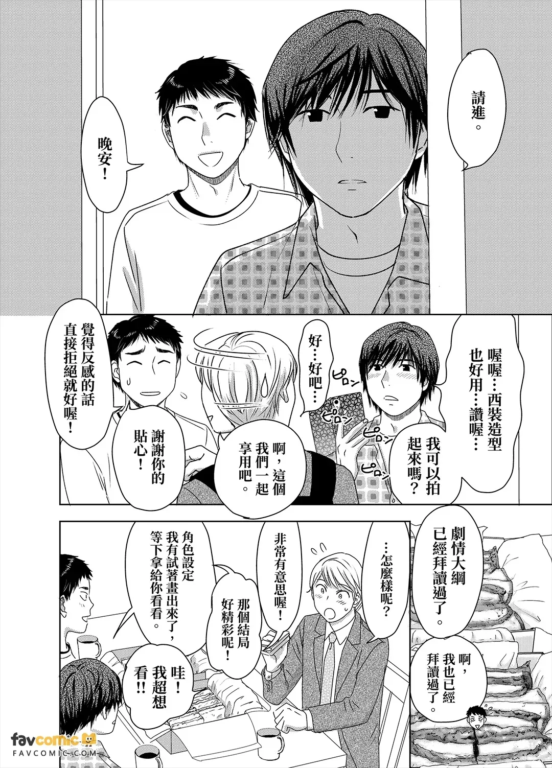หน้า 89
