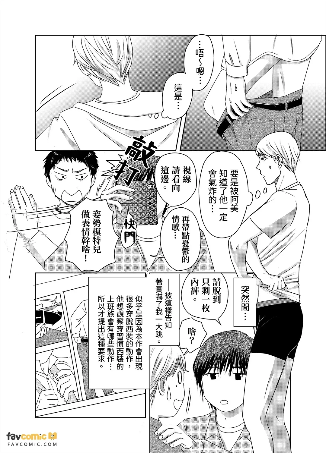 หน้า 91