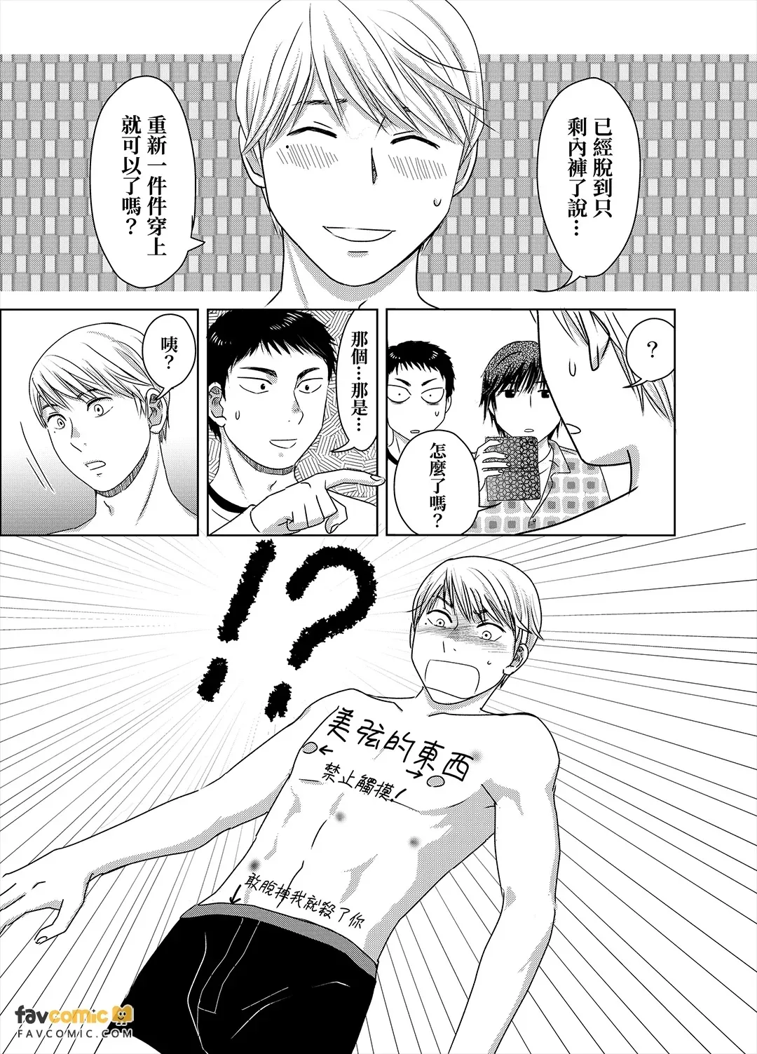 หน้า 92