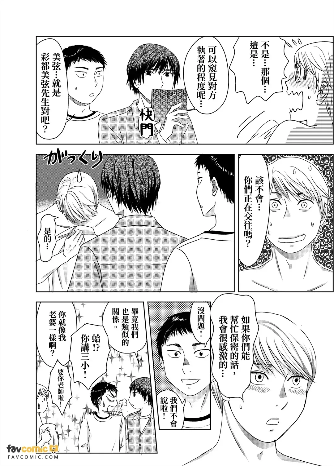 หน้า 93