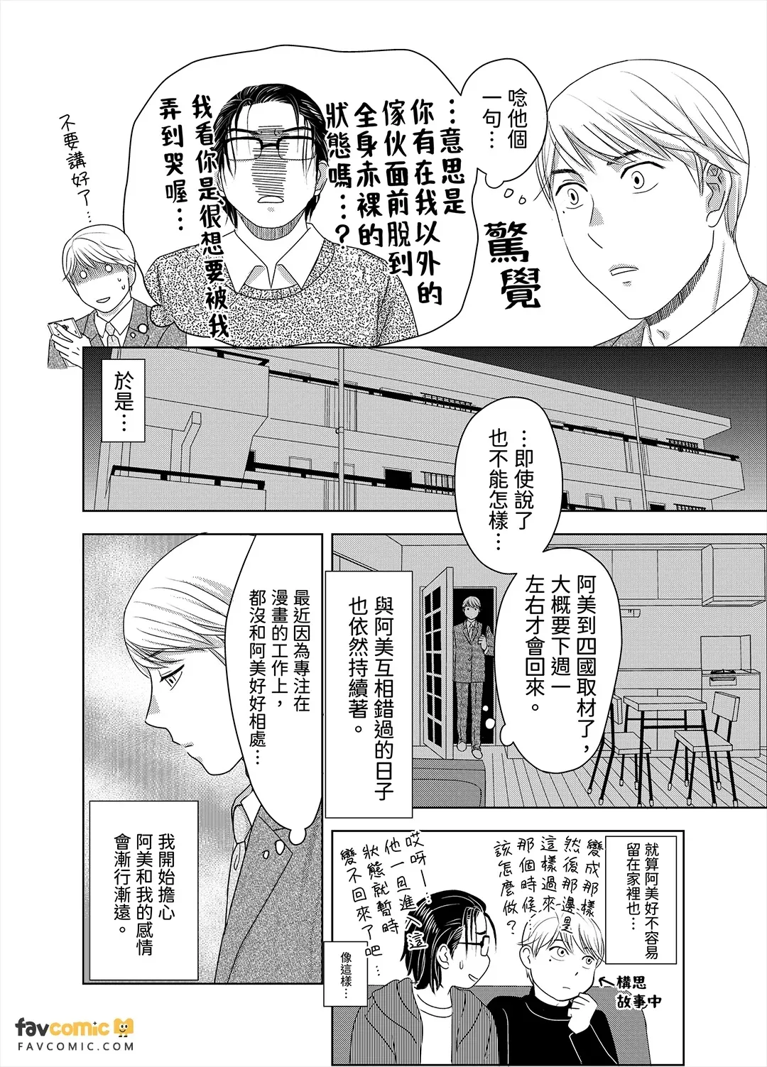 หน้า 95