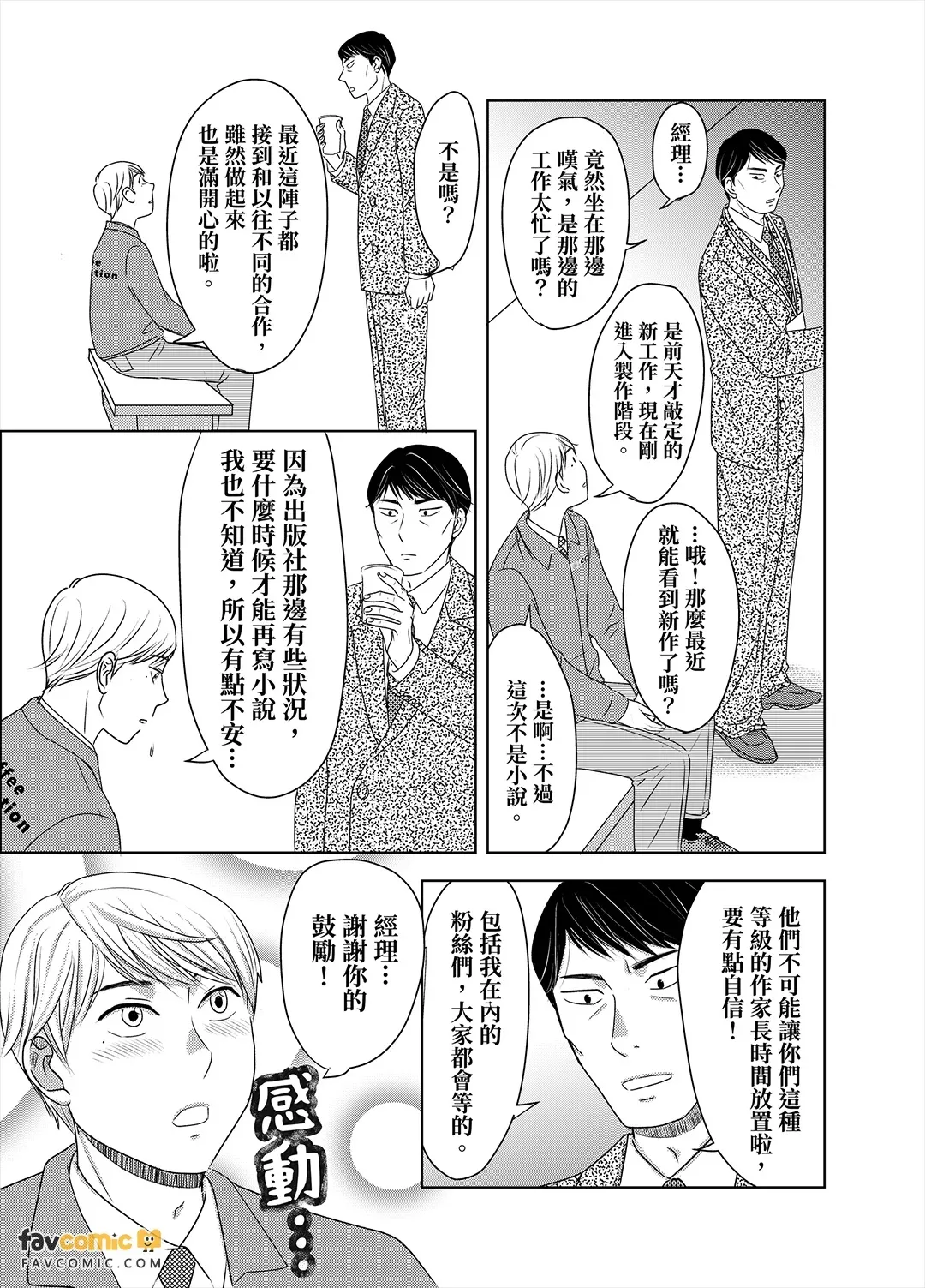 หน้า 98