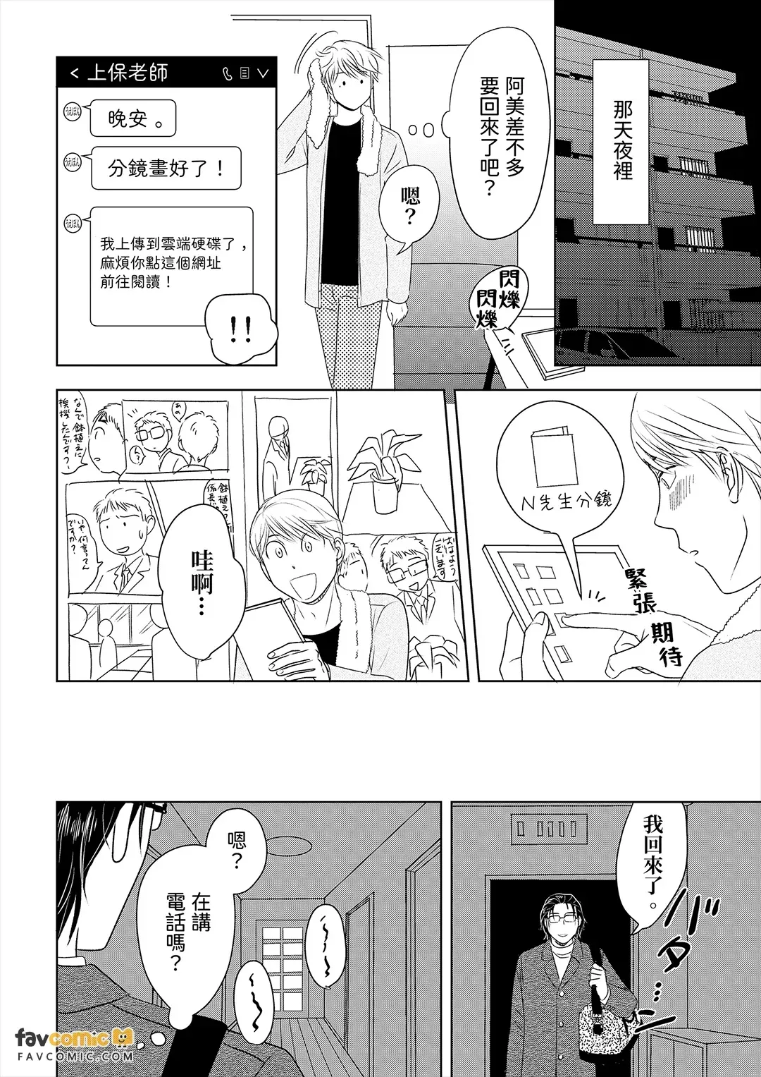 หน้า 99