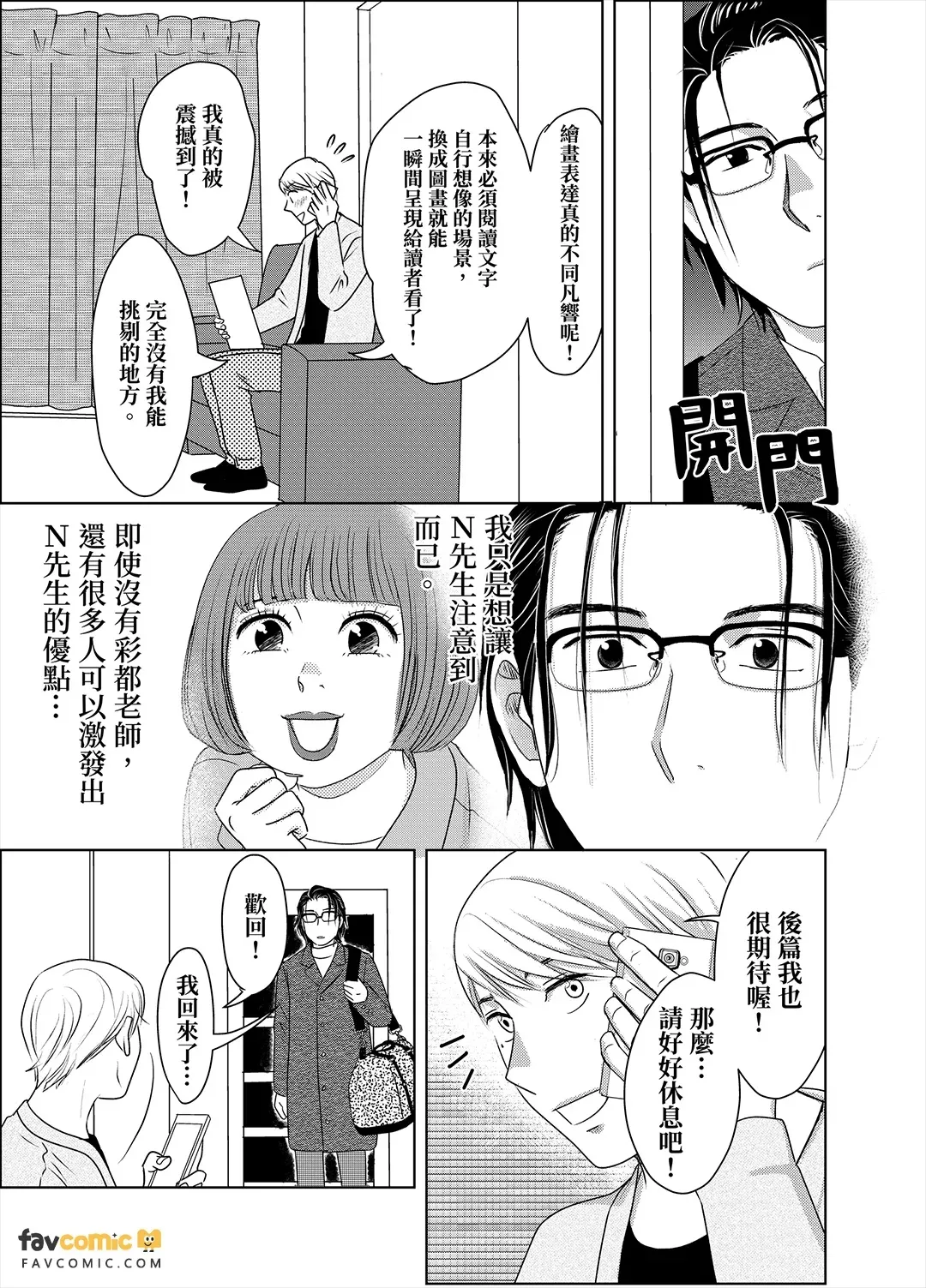 หน้า 100