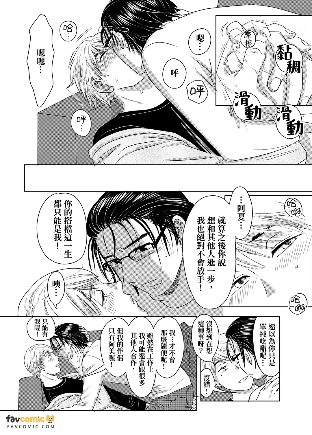 หน้า 103