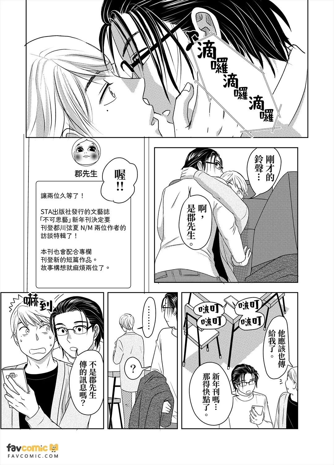 หน้า 104