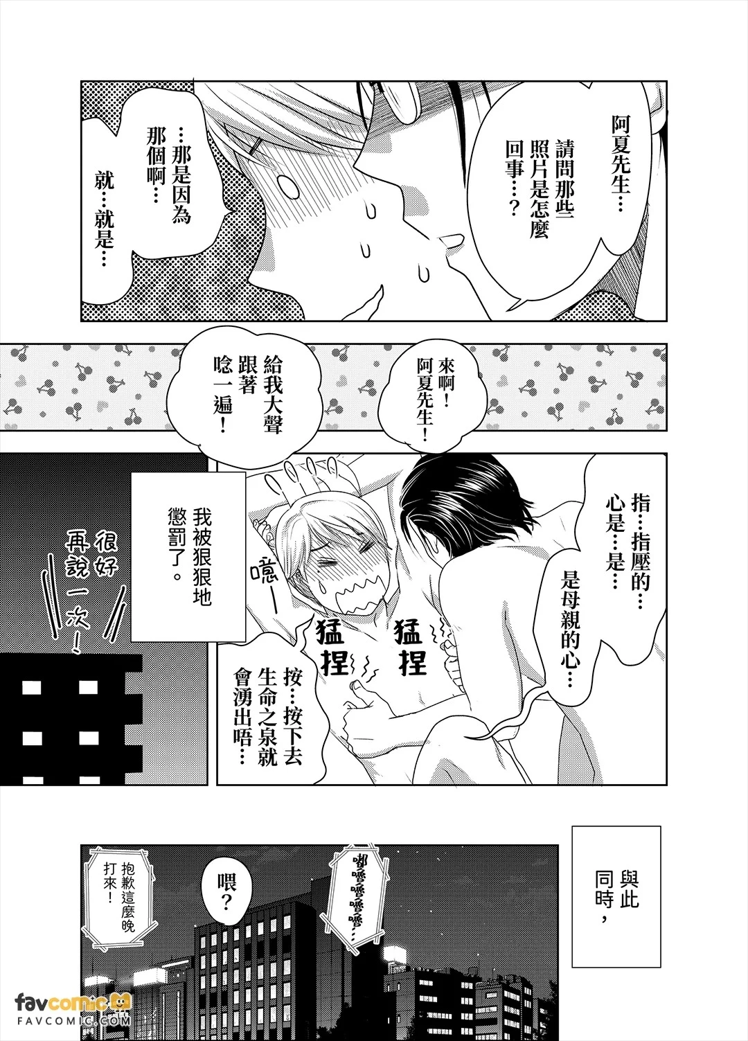 หน้า 106