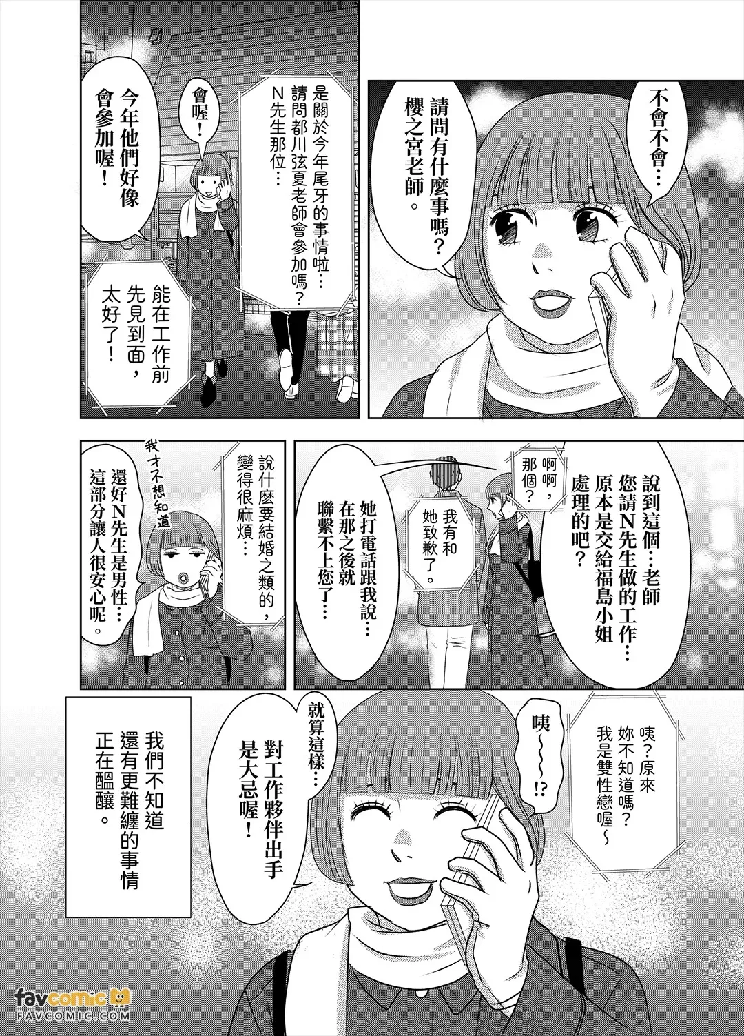 หน้า 107