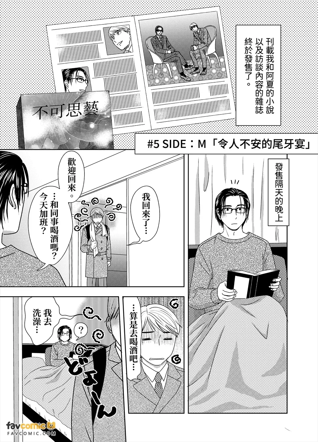 หน้า 109