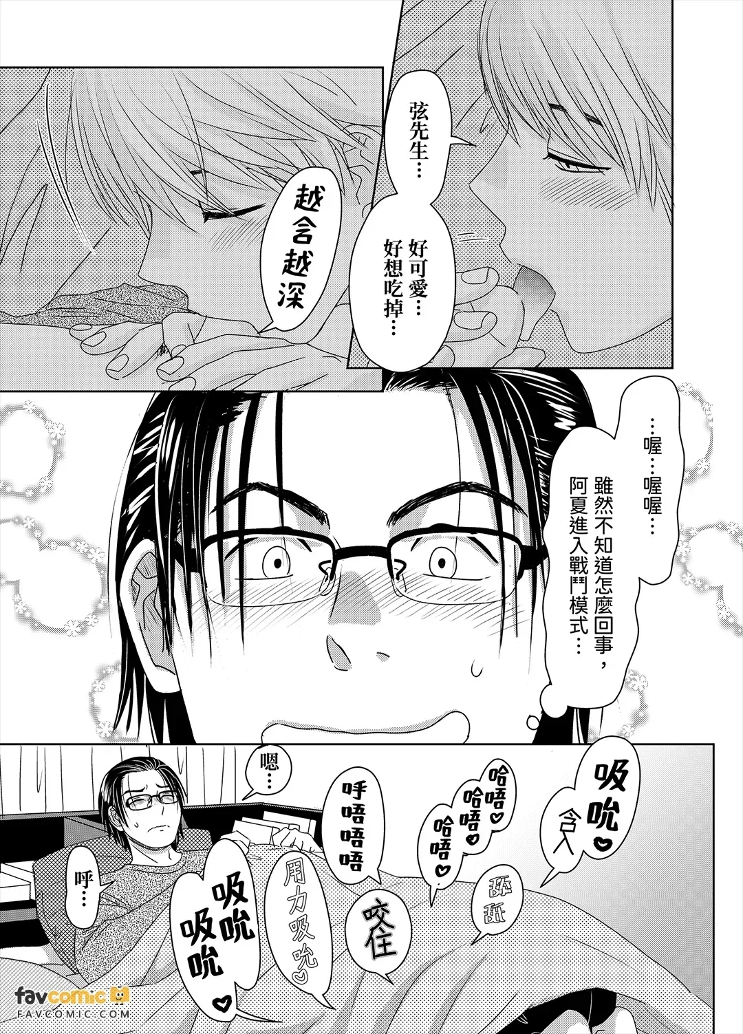 หน้า 111