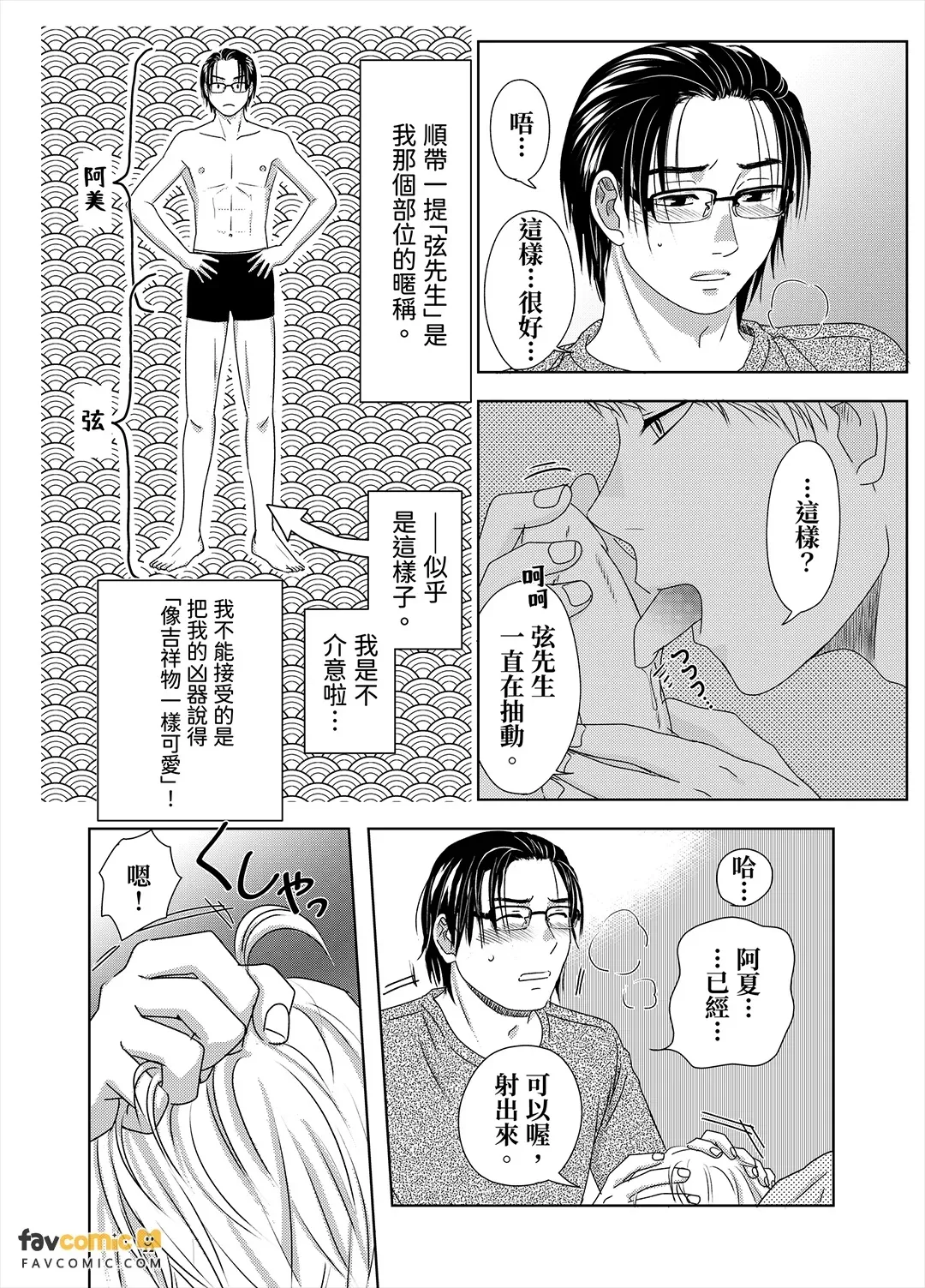 หน้า 112