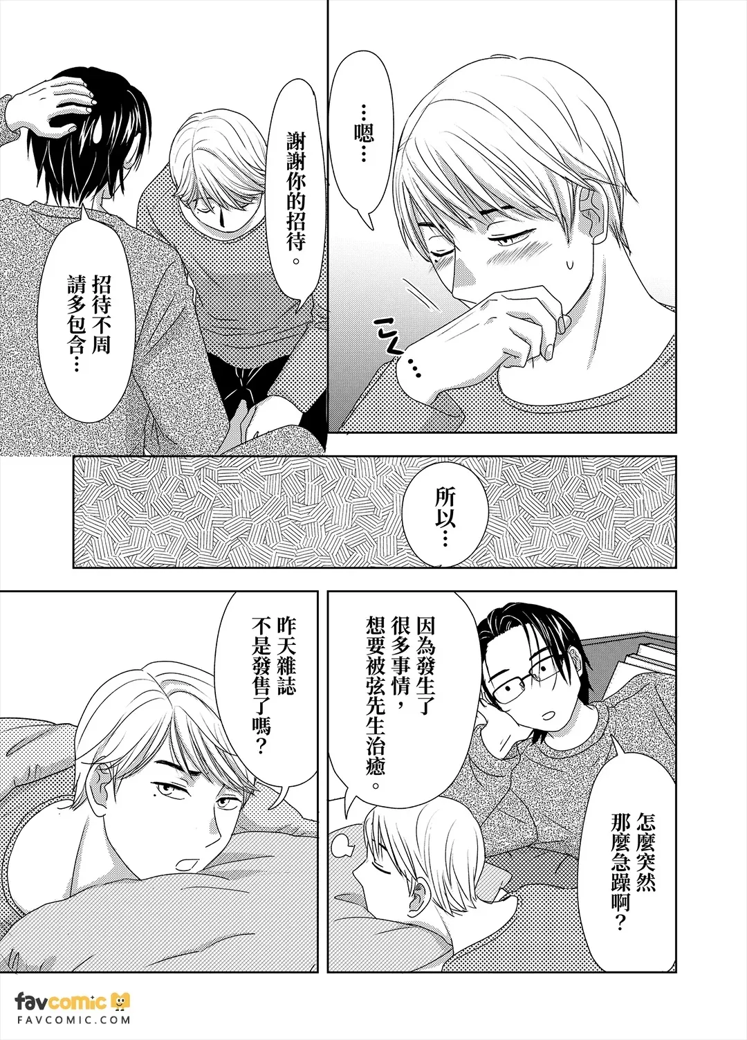 หน้า 113