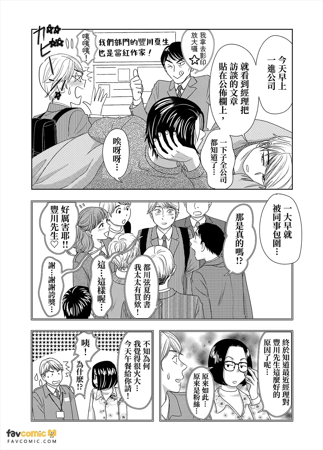 หน้า 114