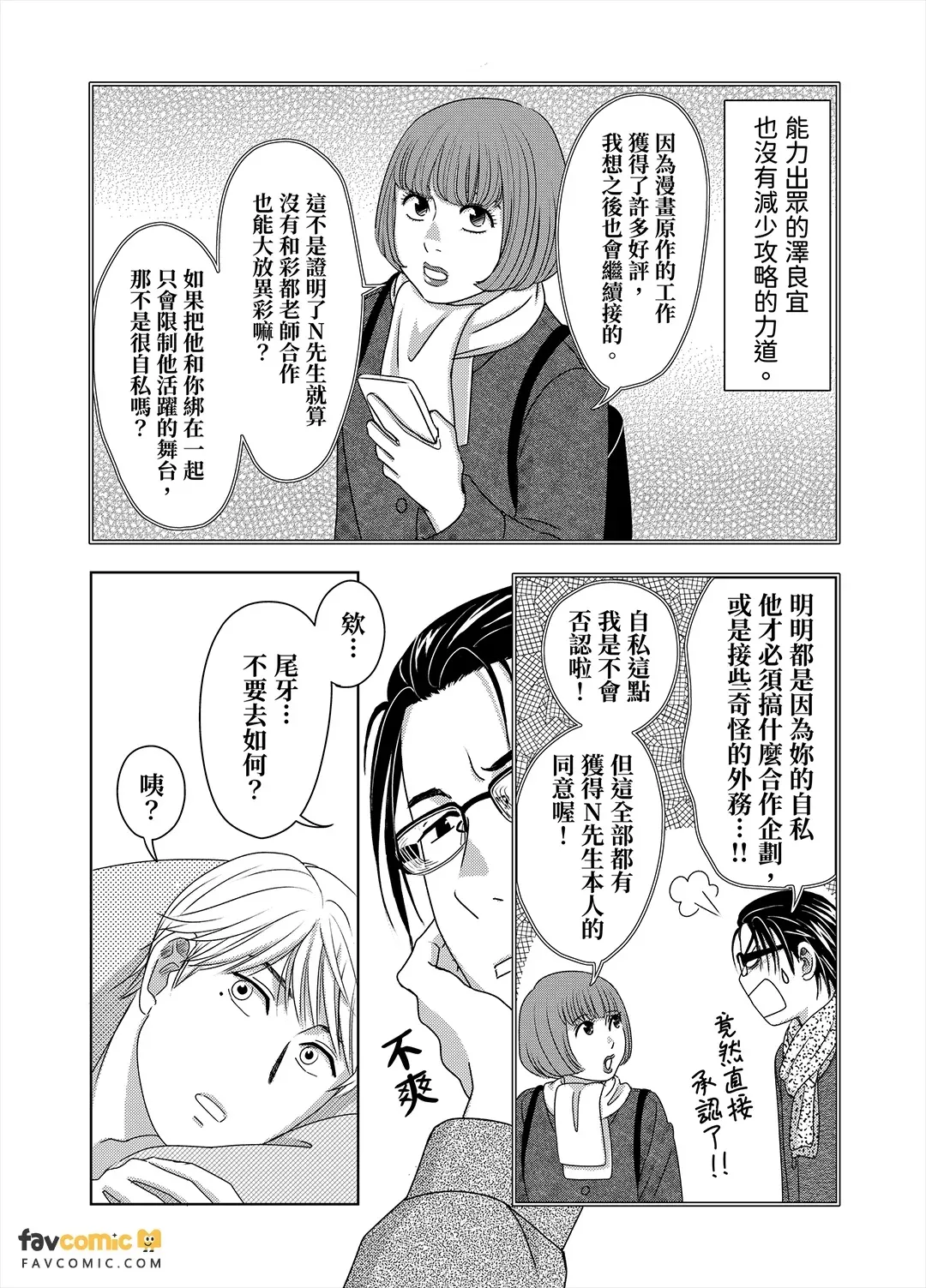 หน้า 118