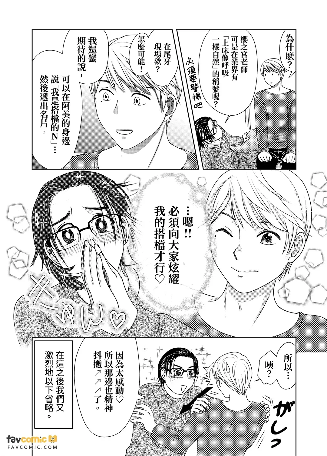 หน้า 119