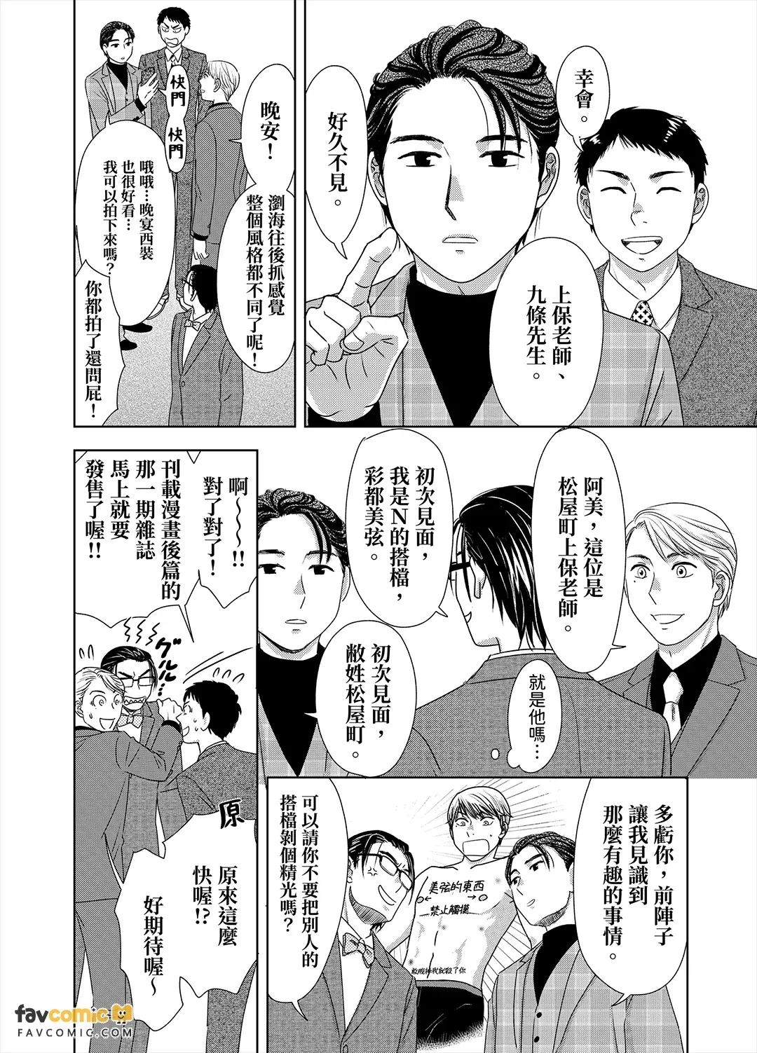 หน้า 122