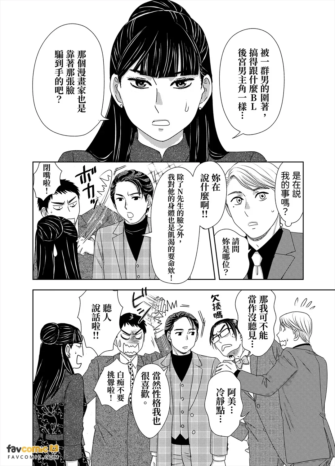 หน้า 124