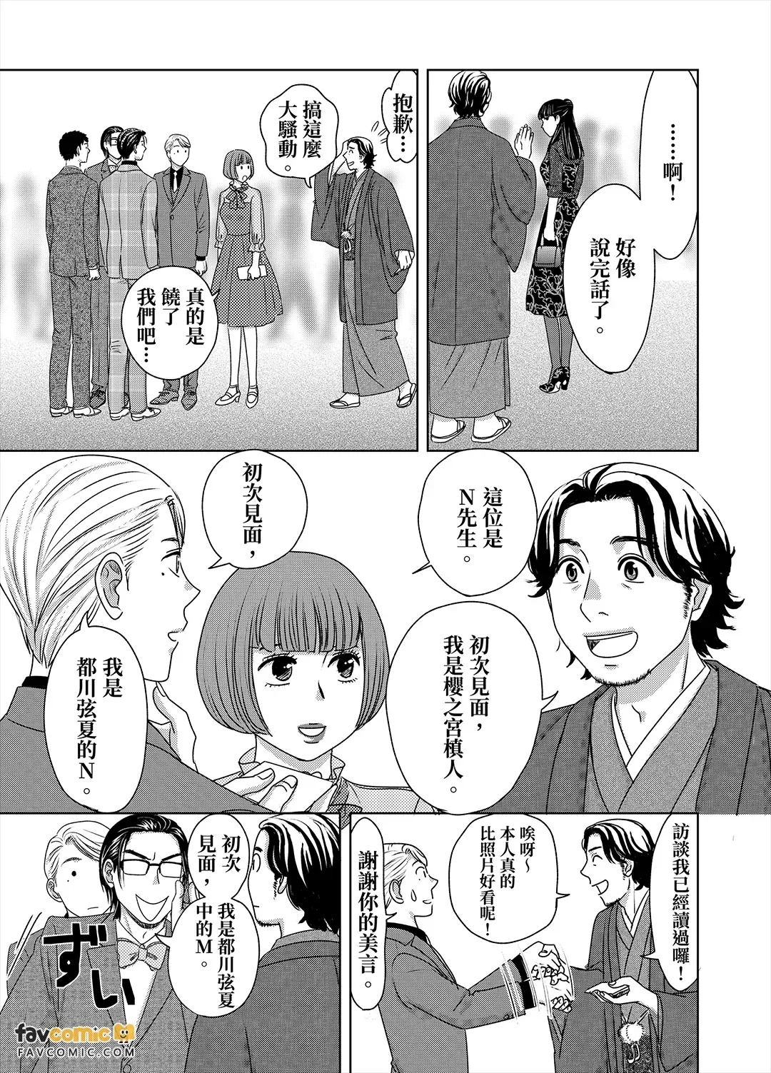 หน้า 127