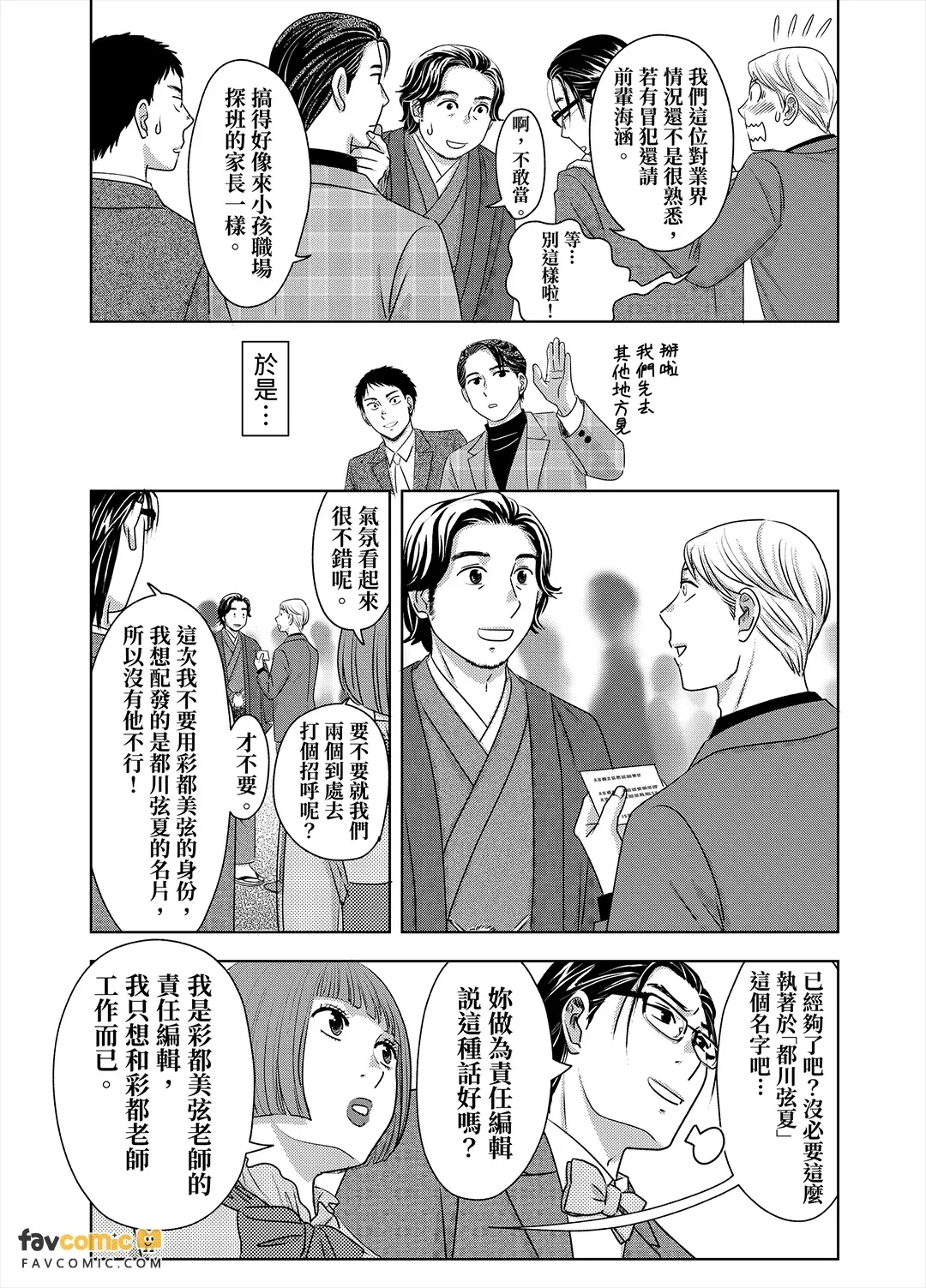 หน้า 128