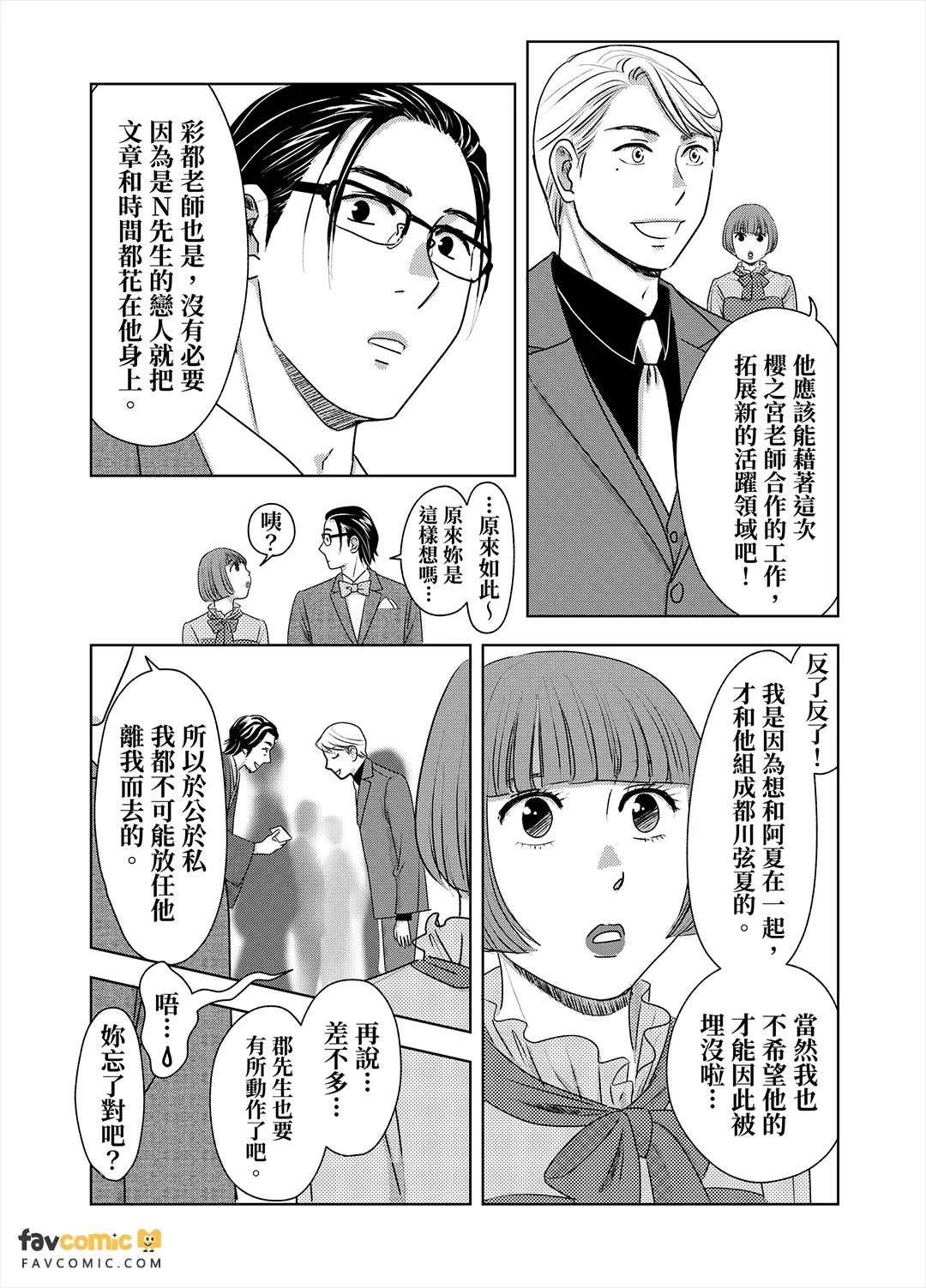 หน้า 129