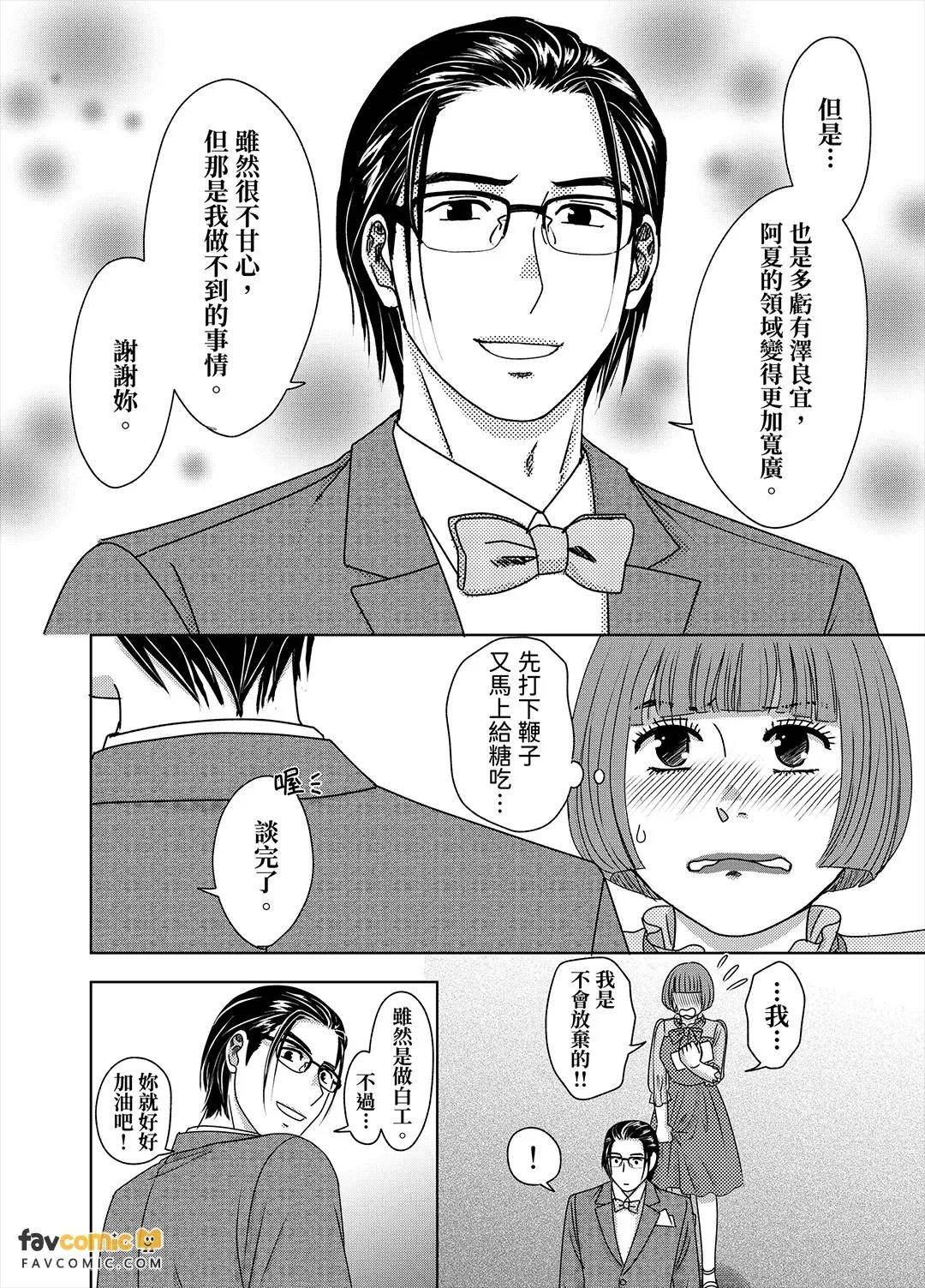 หน้า 130