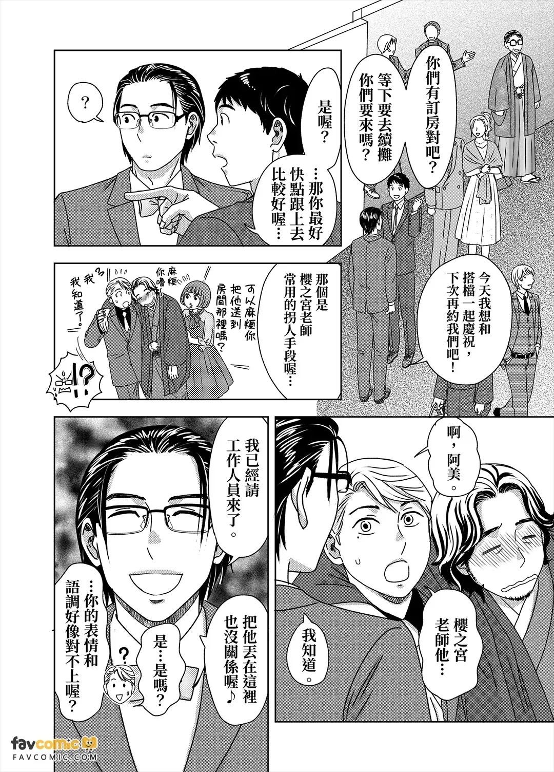 หน้า 132