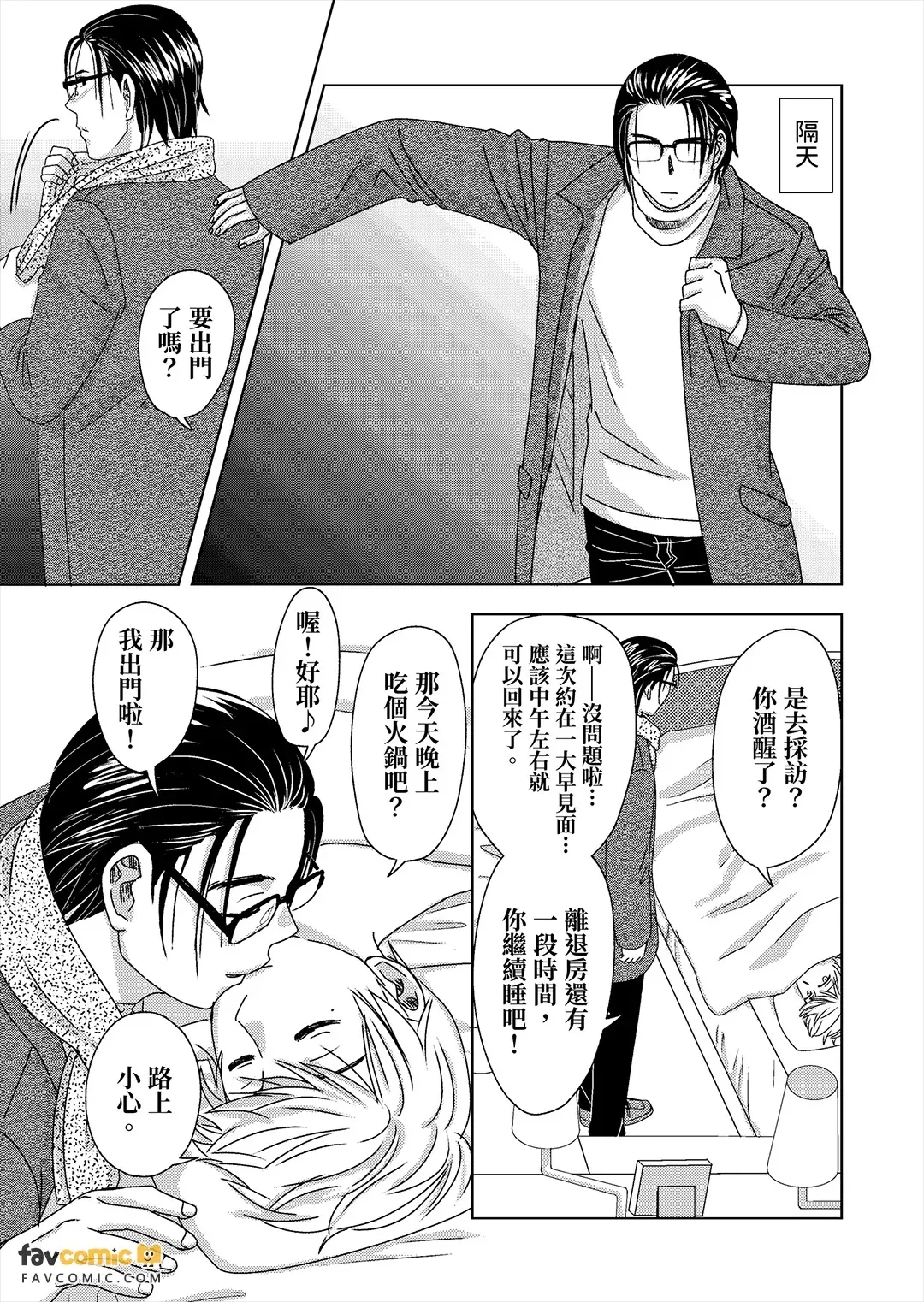 หน้า 135