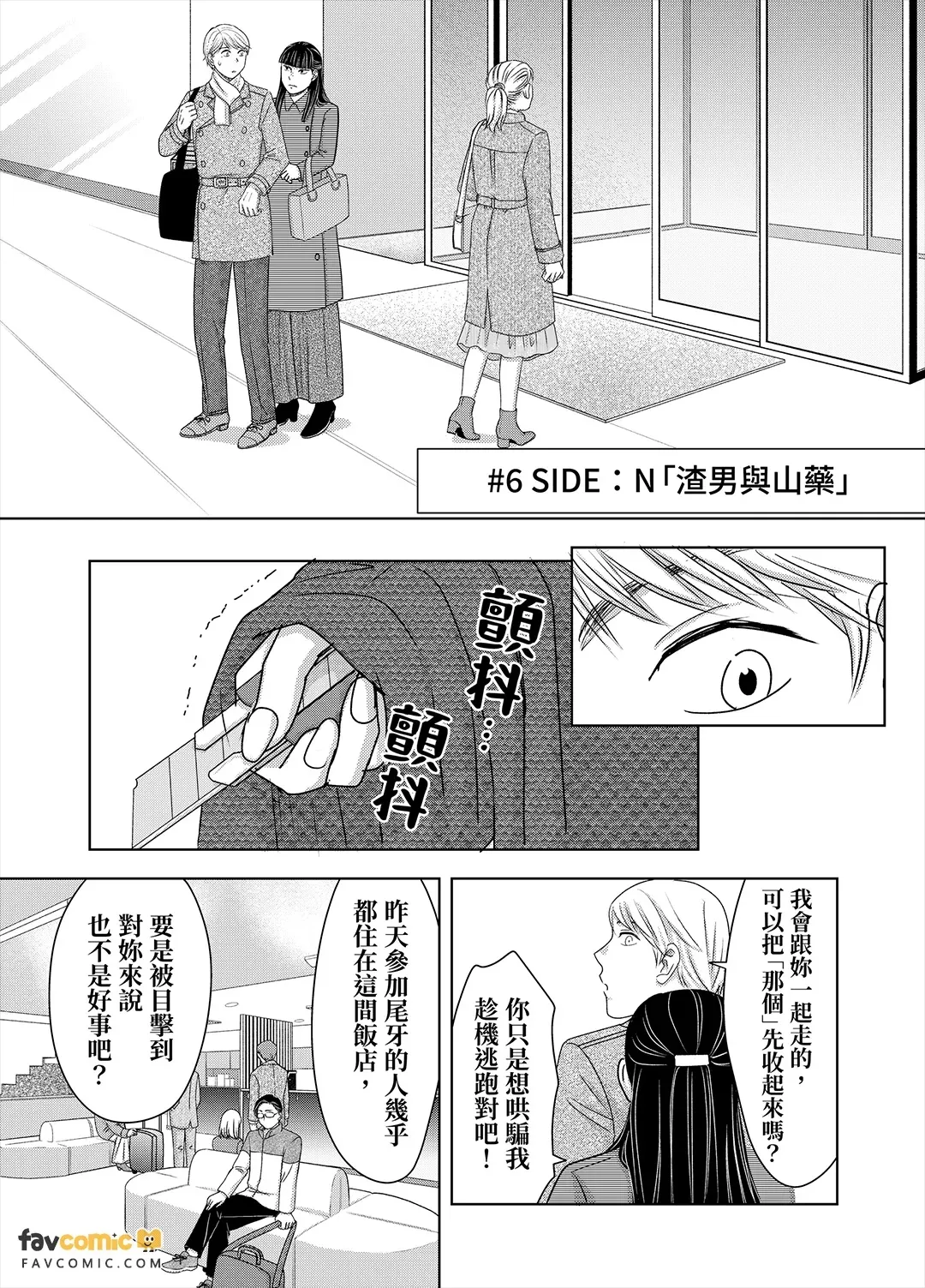 หน้า 138