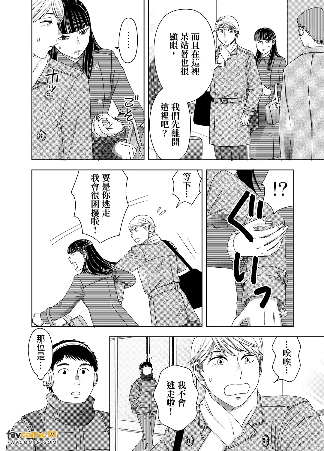 หน้า 139