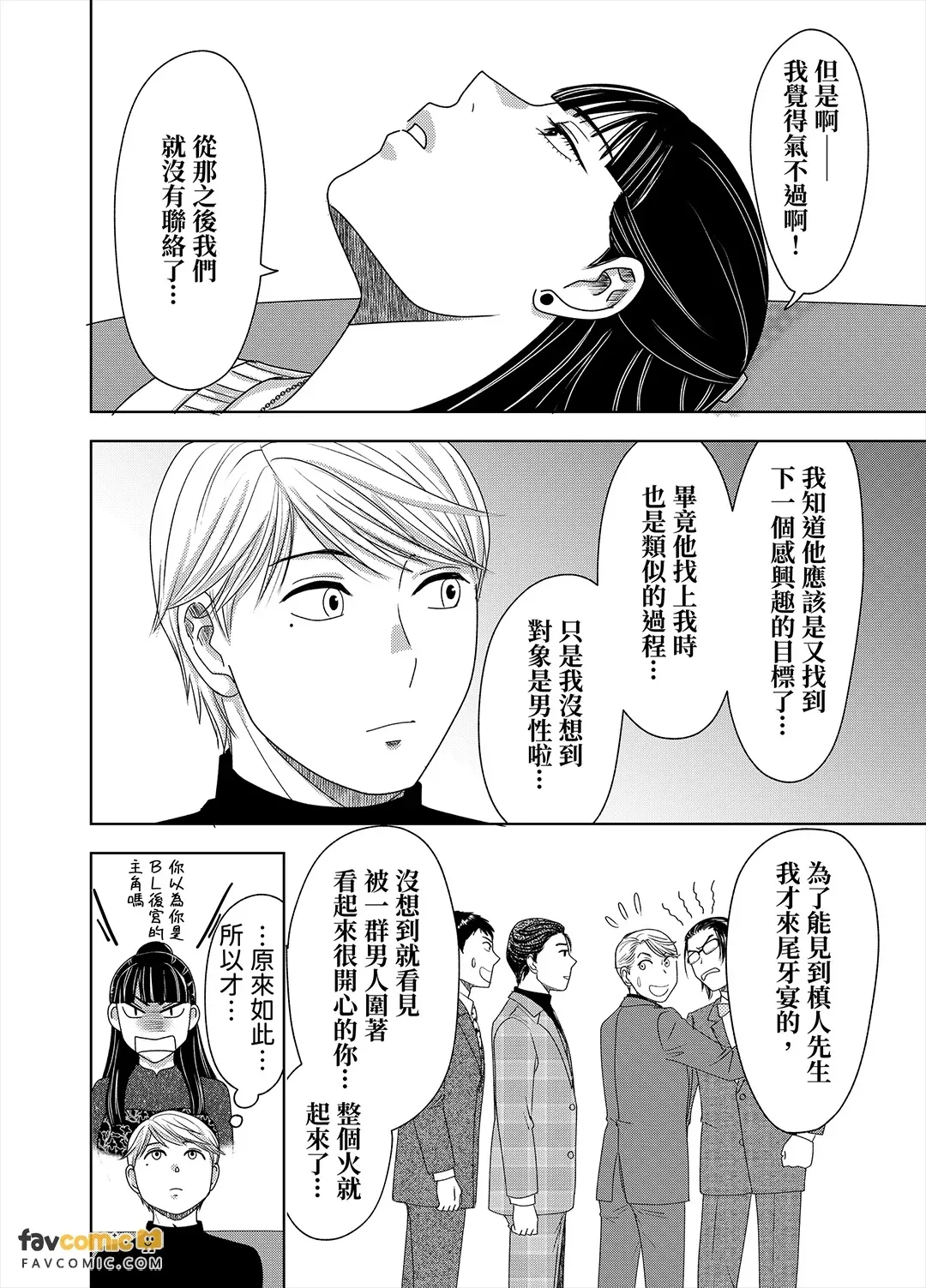 หน้า 143