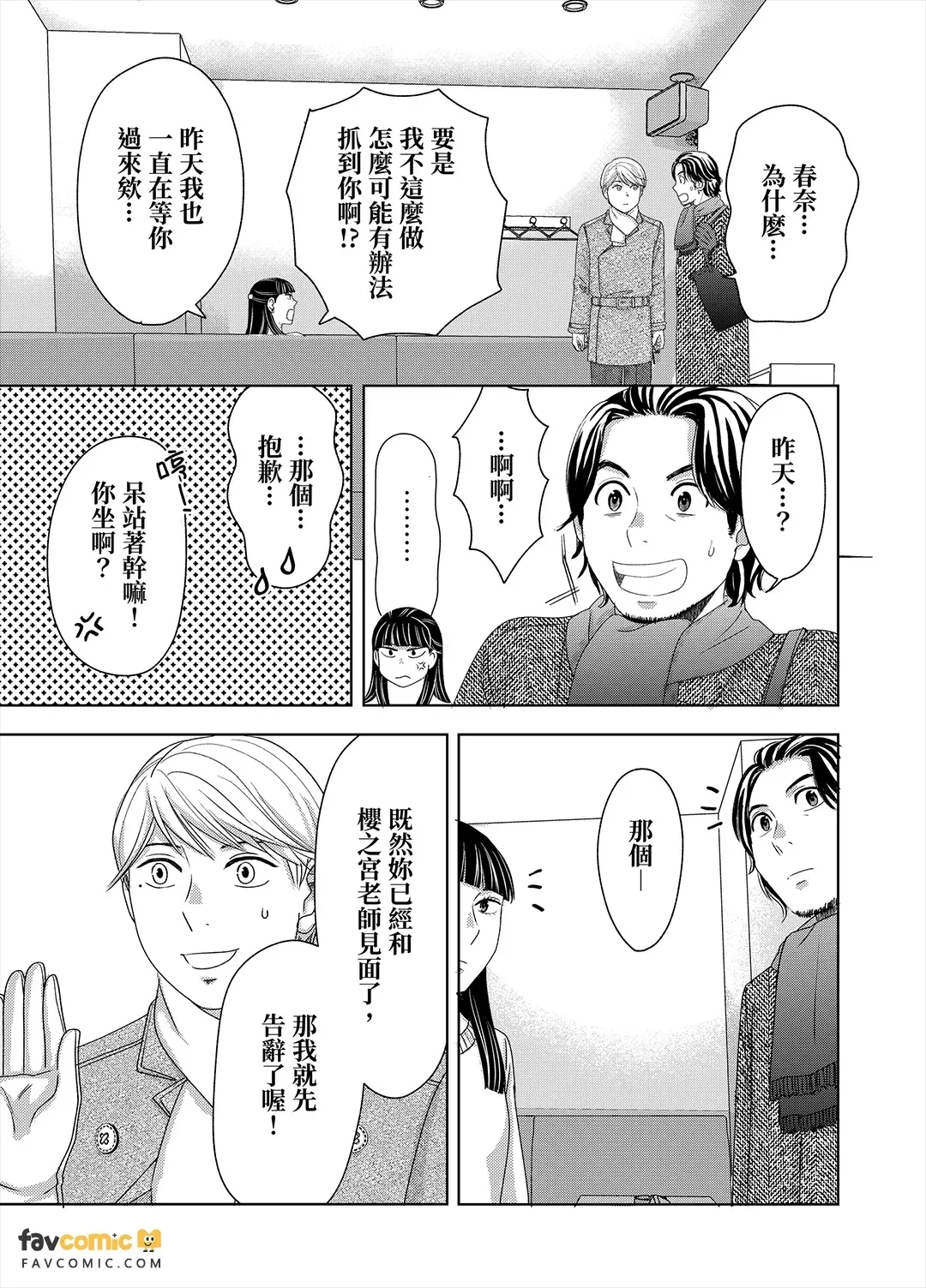 หน้า 148