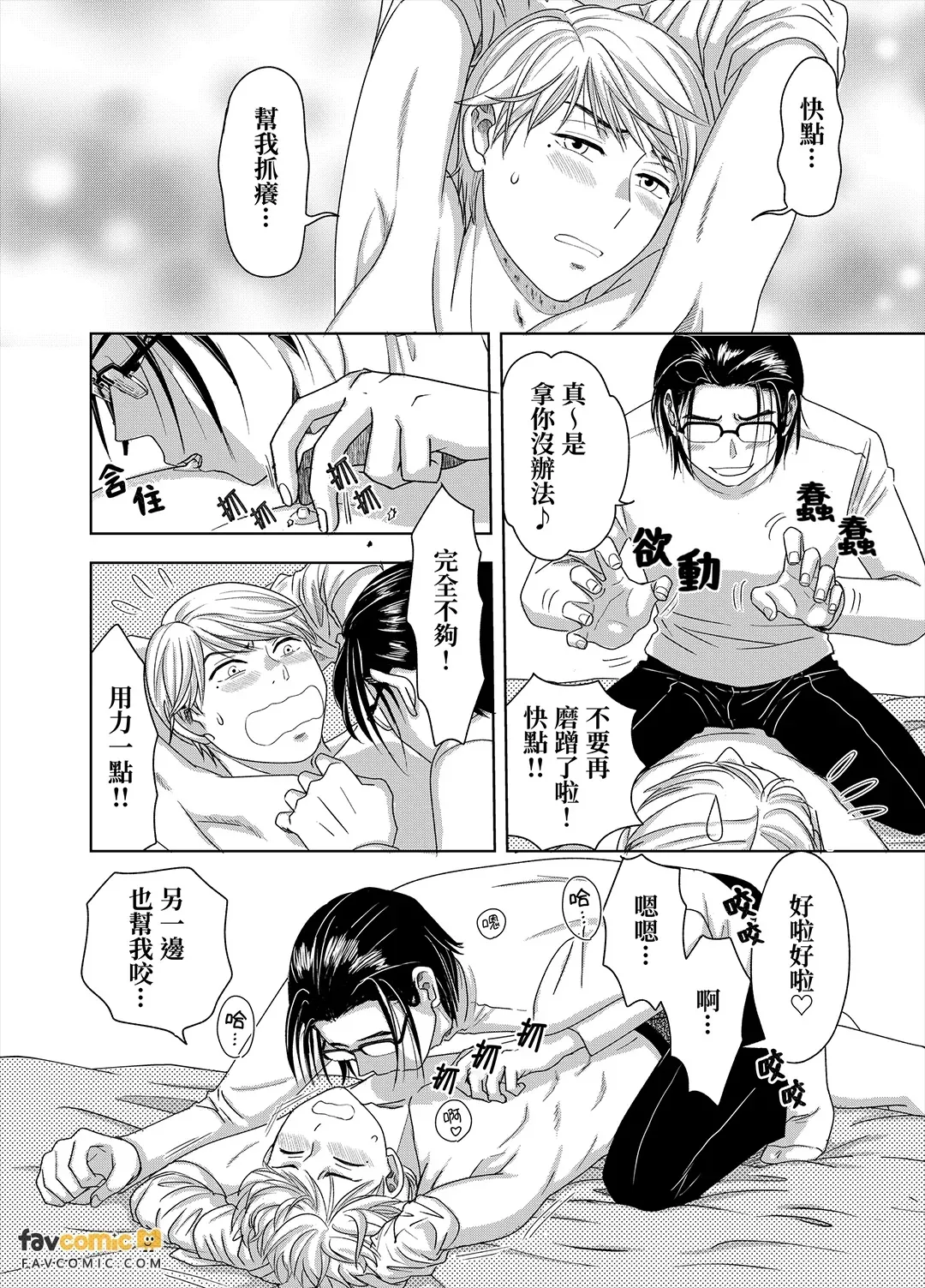 หน้า 161