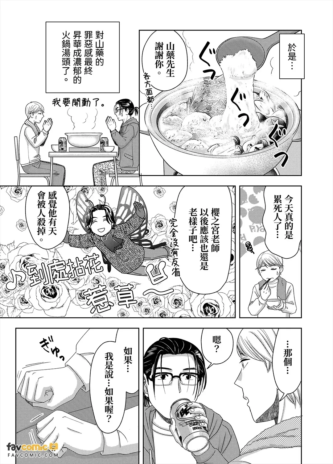 หน้า 164