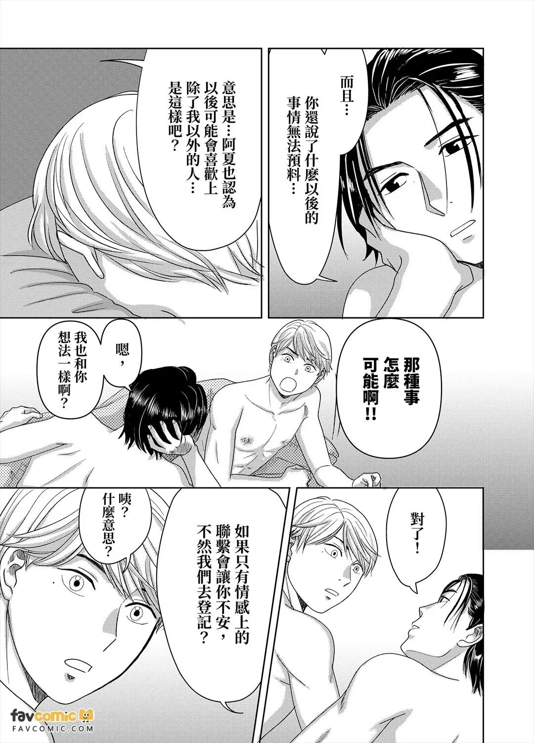 หน้า 169