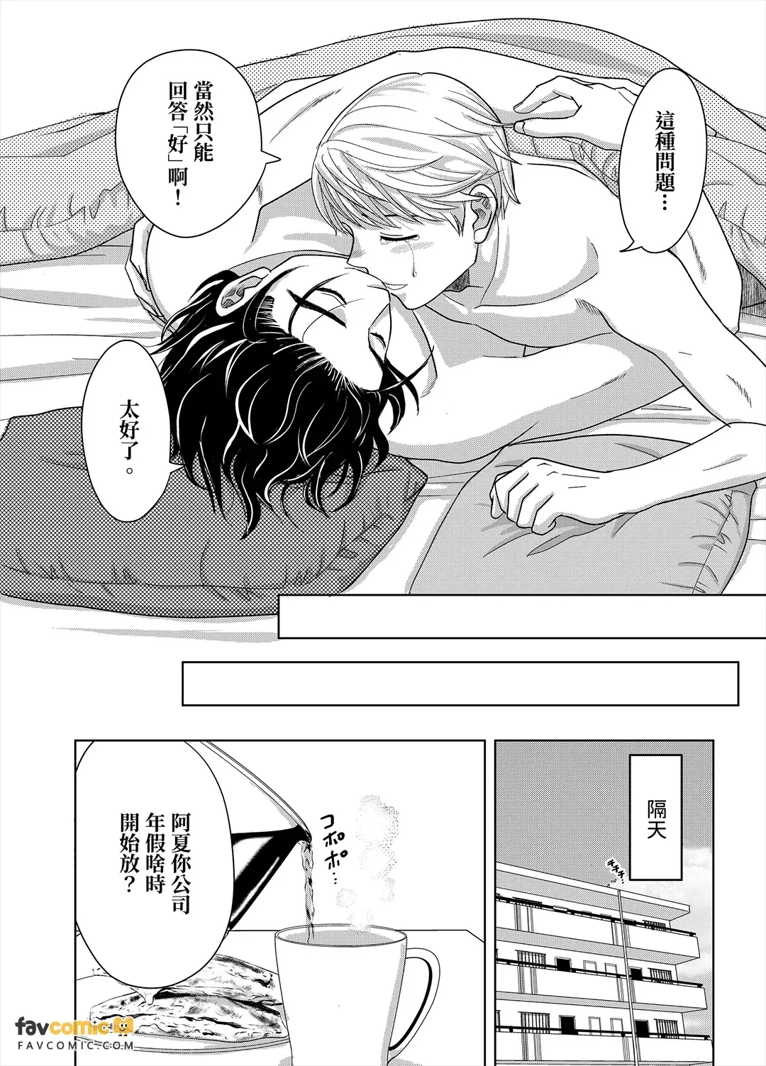 หน้า 172