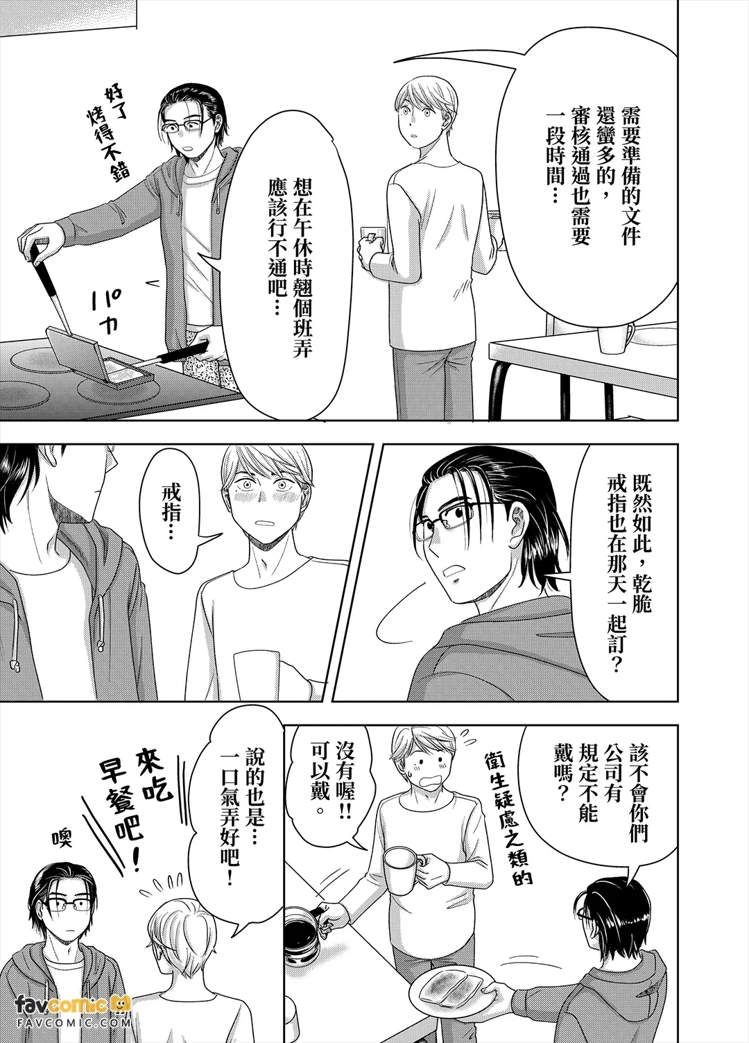 หน้า 173