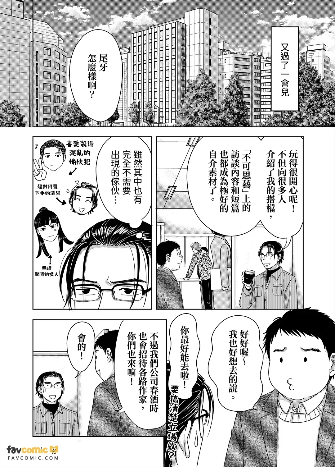 หน้า 176