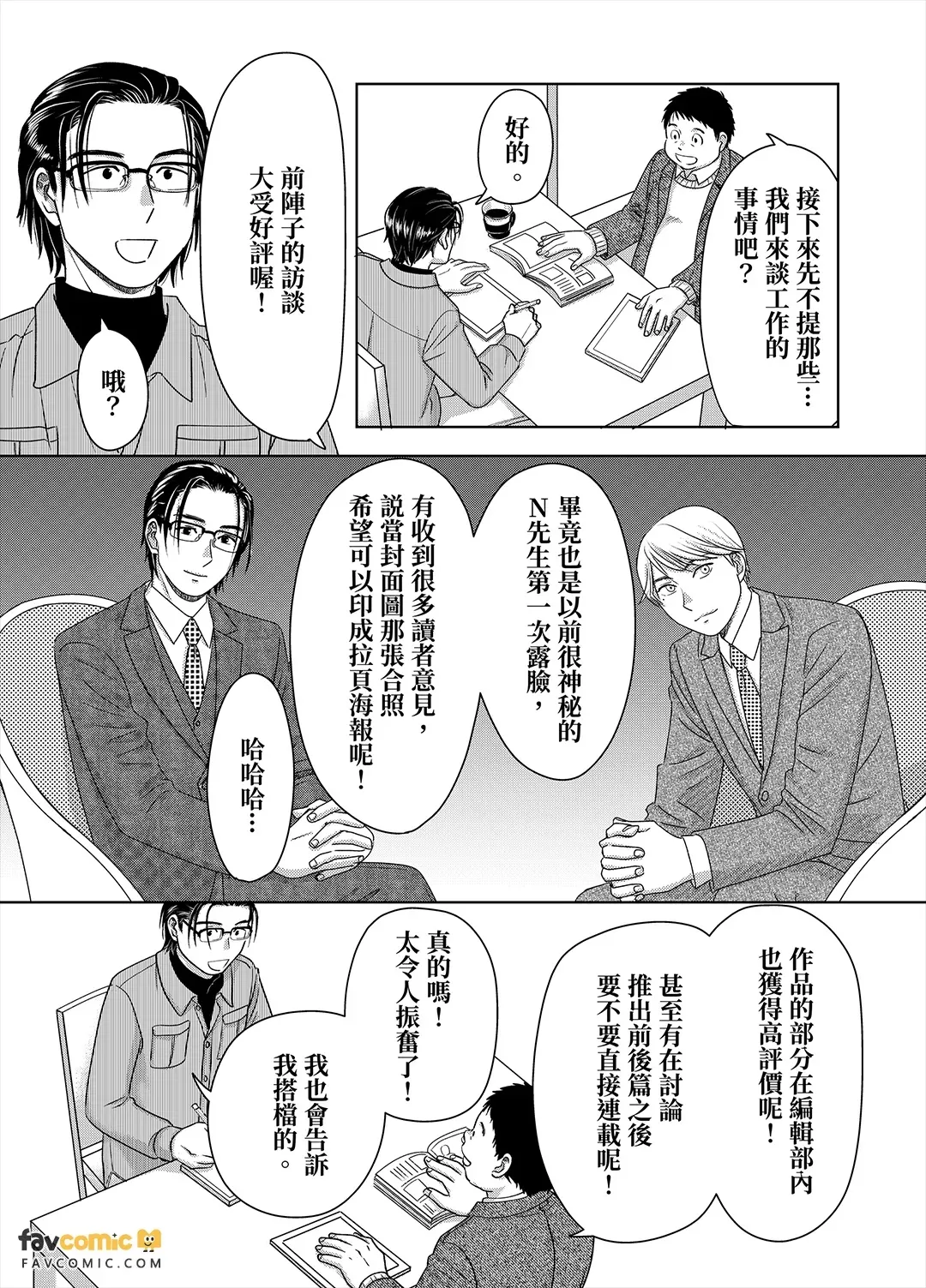 หน้า 177