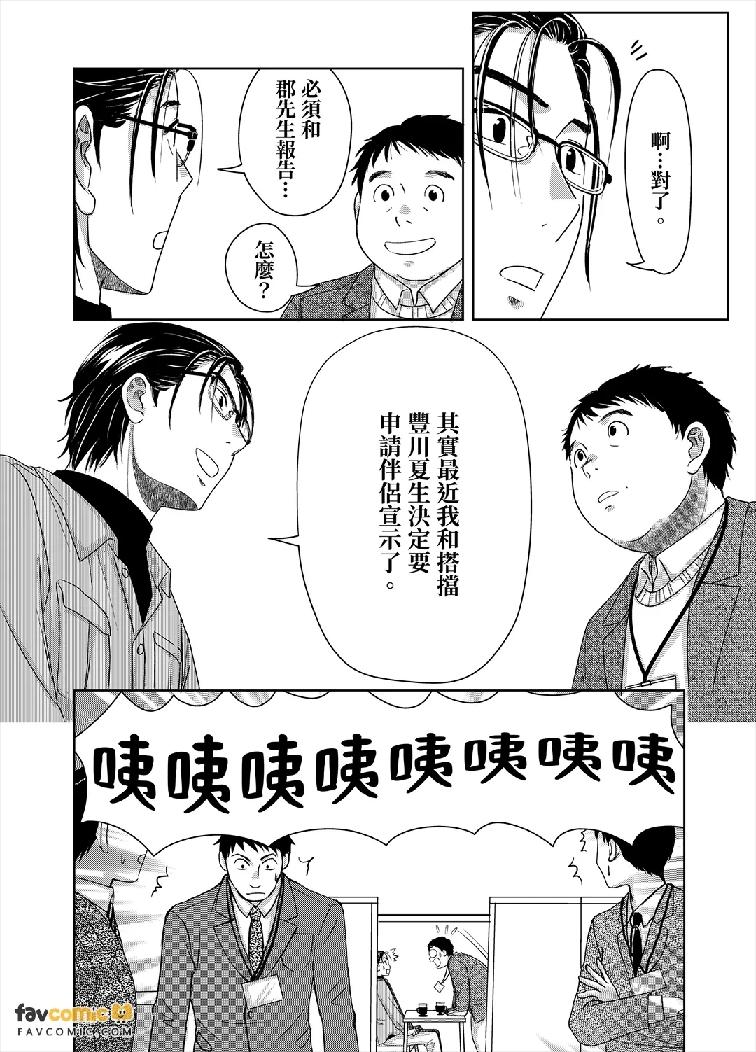 หน้า 178