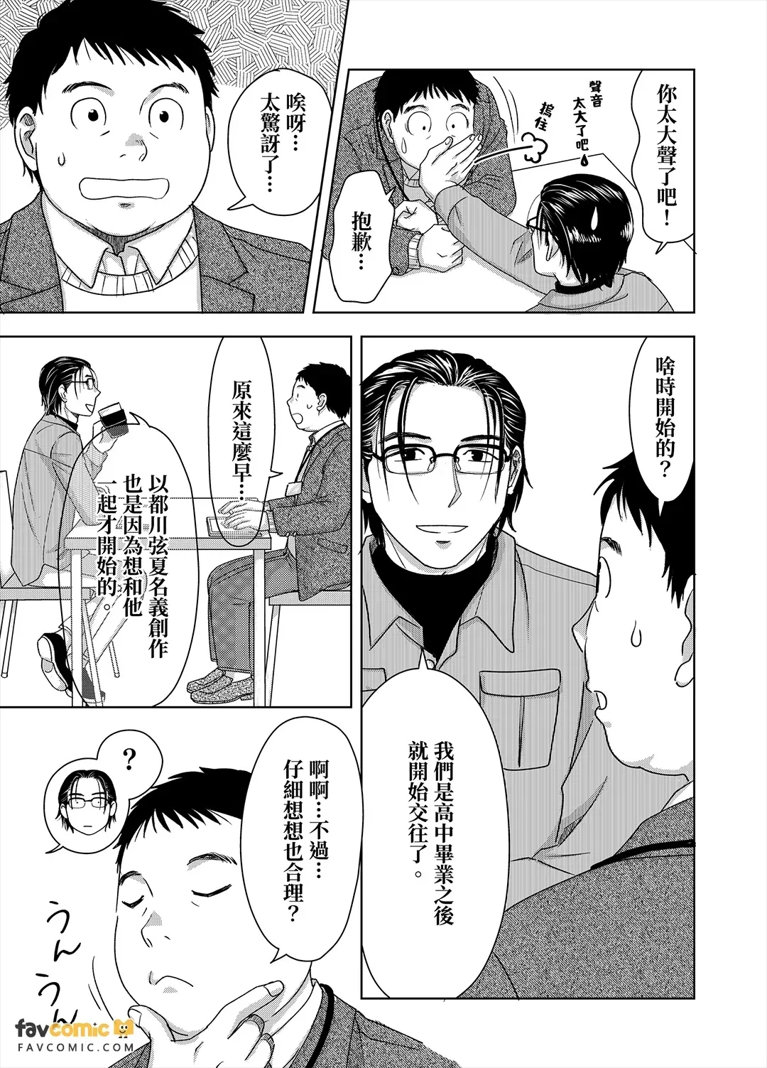 หน้า 179
