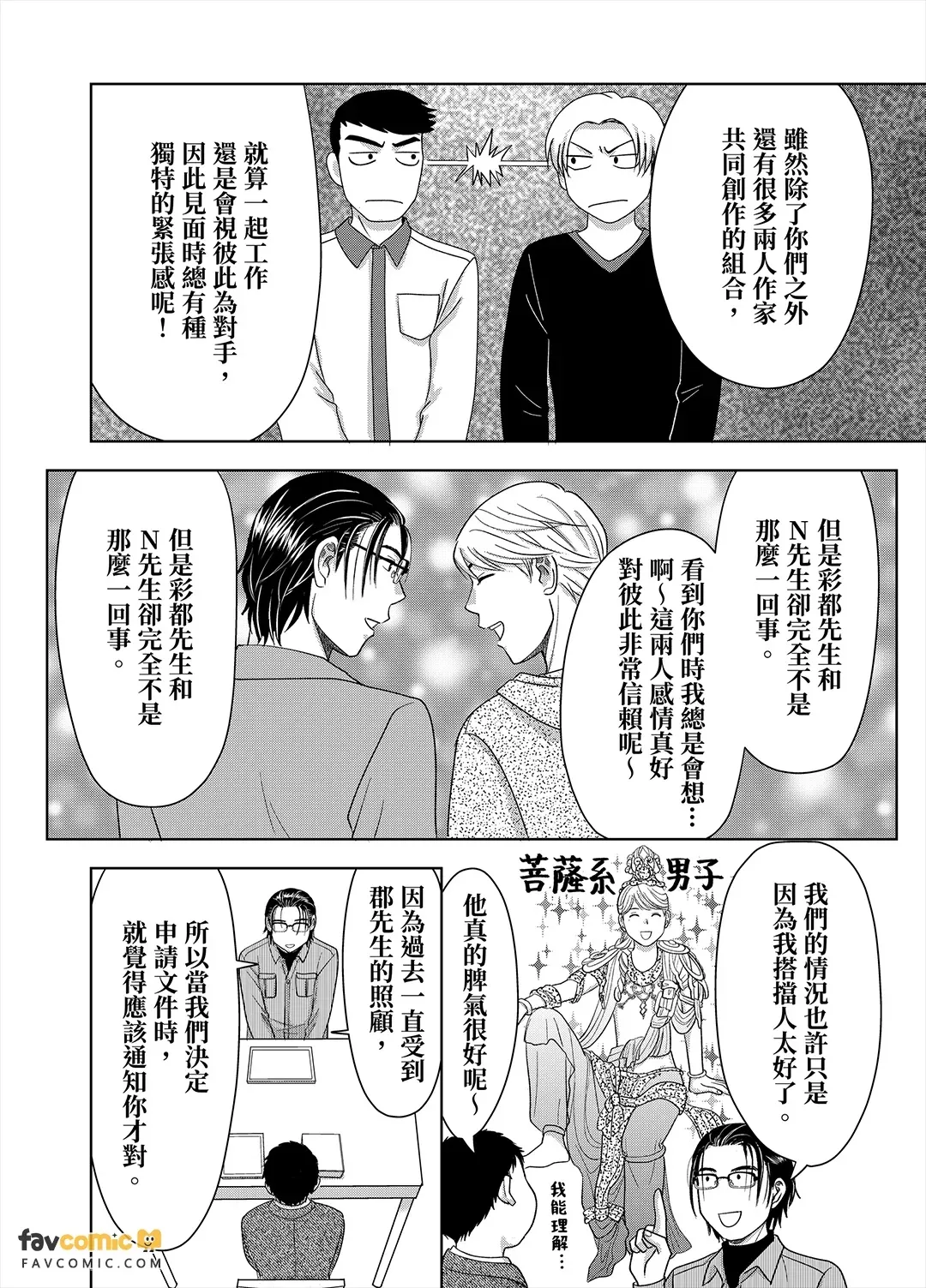 หน้า 180