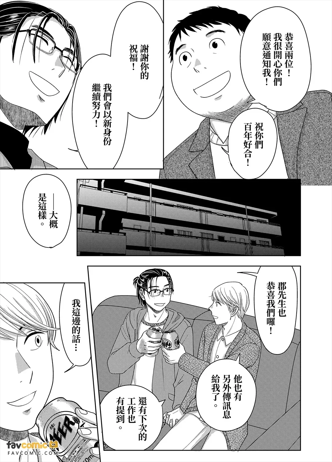 หน้า 181