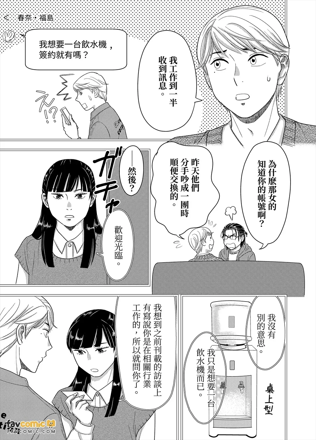 หน้า 183